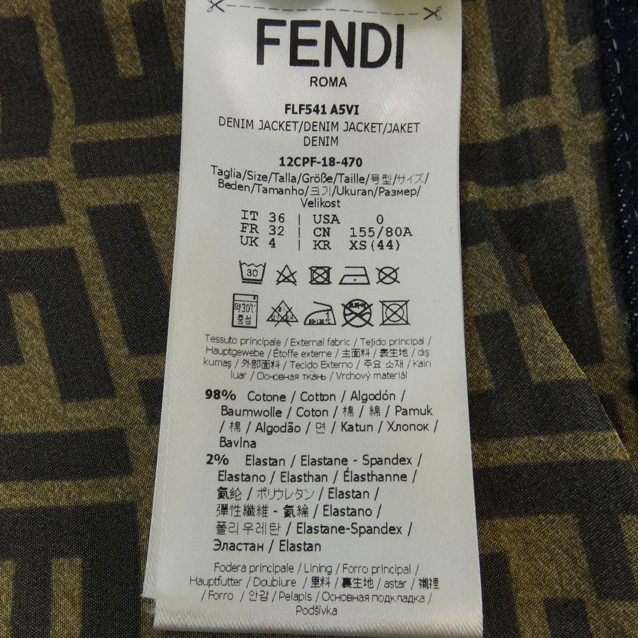 フェンディ ジャケット