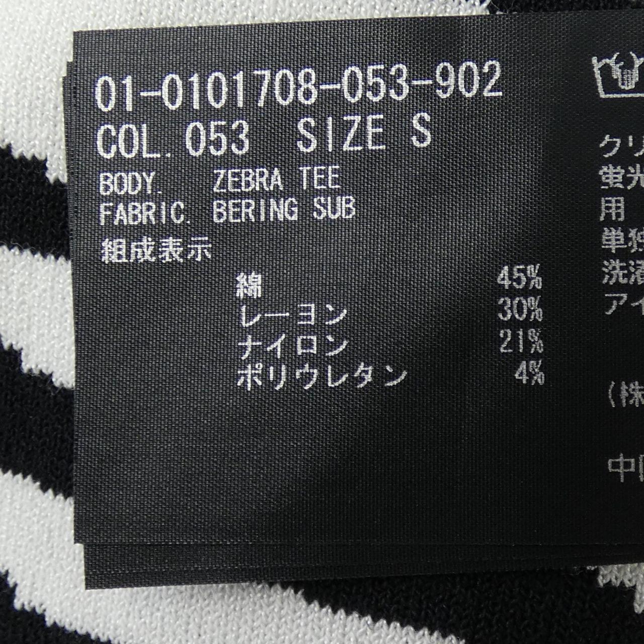 セオリー トップス