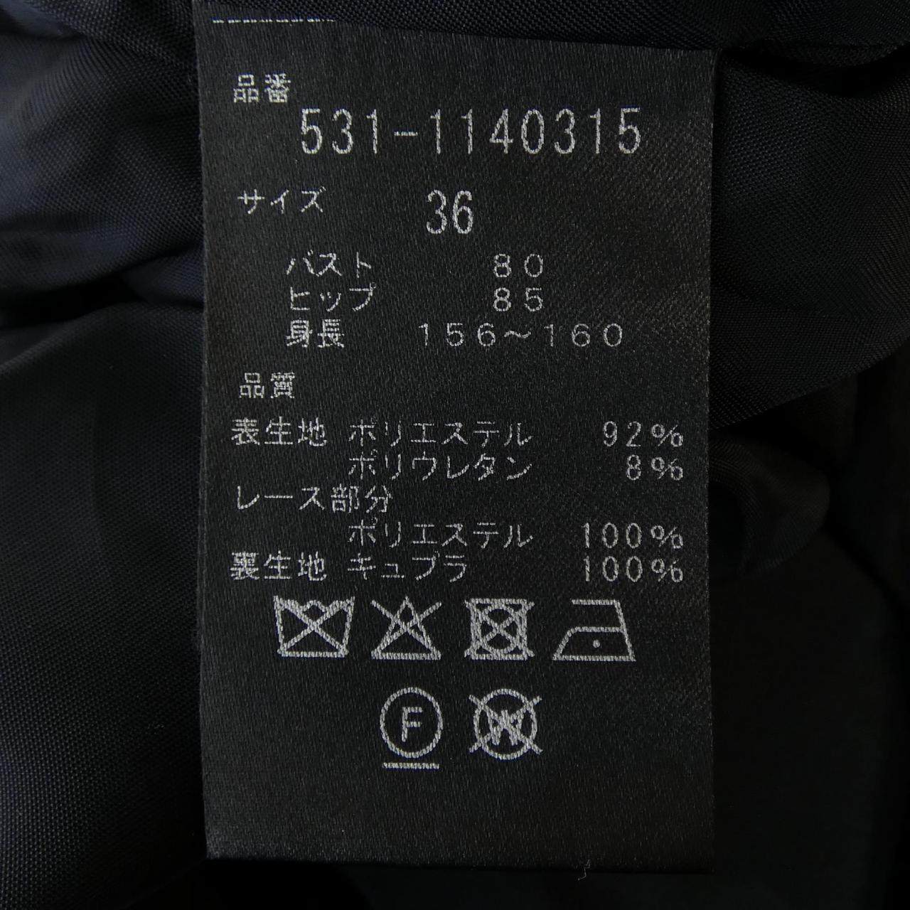 アドーア ワンピース