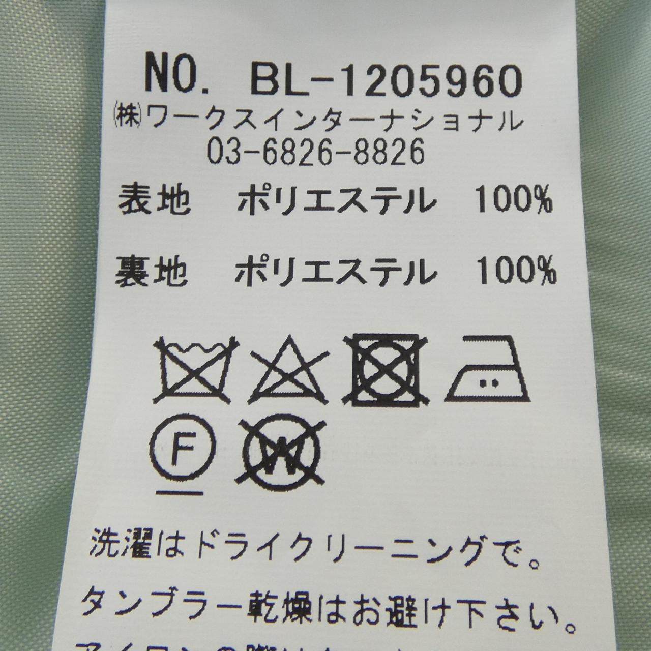 ツルバイマリコオイカワ トップス