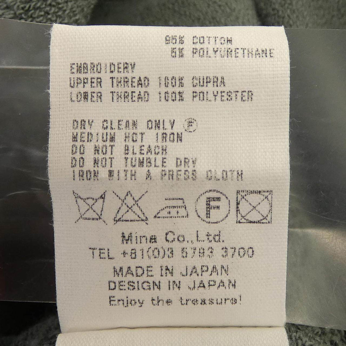 ミナペルホネン コットン スウェット