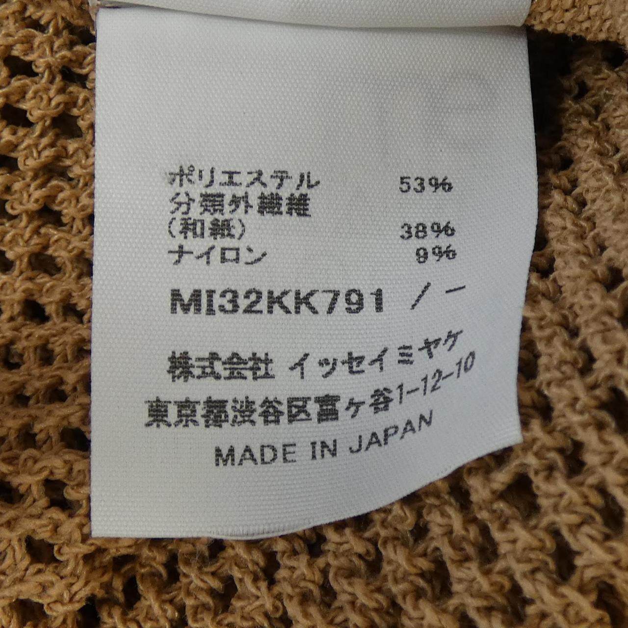 ミーイッセイミヤケ トップス