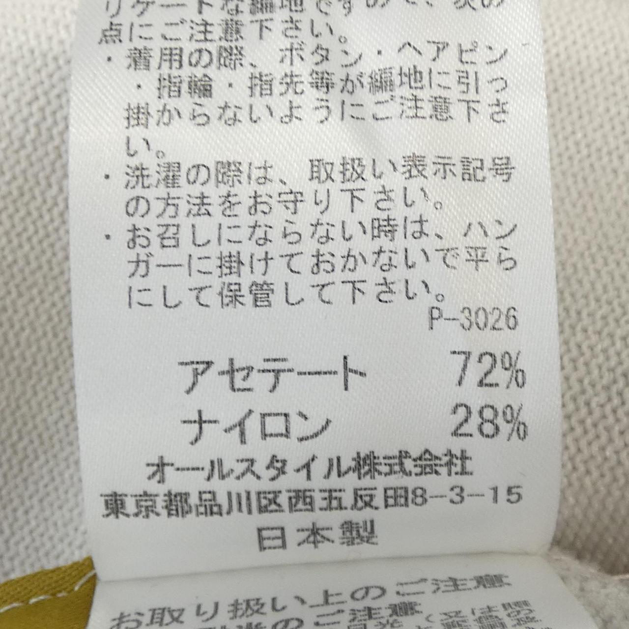 ハナエモリ ワンピース