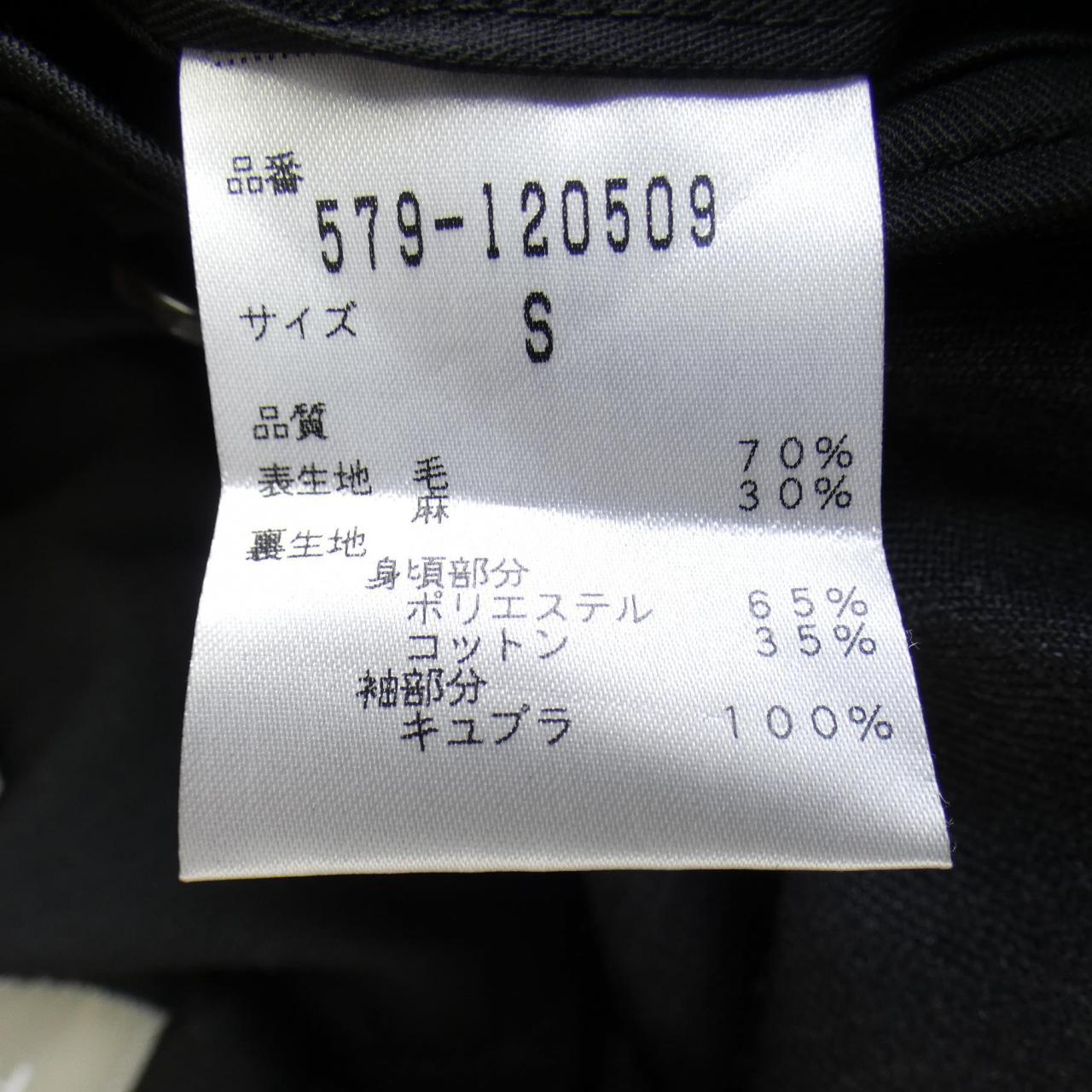 マーガレットハウエル ジャケット