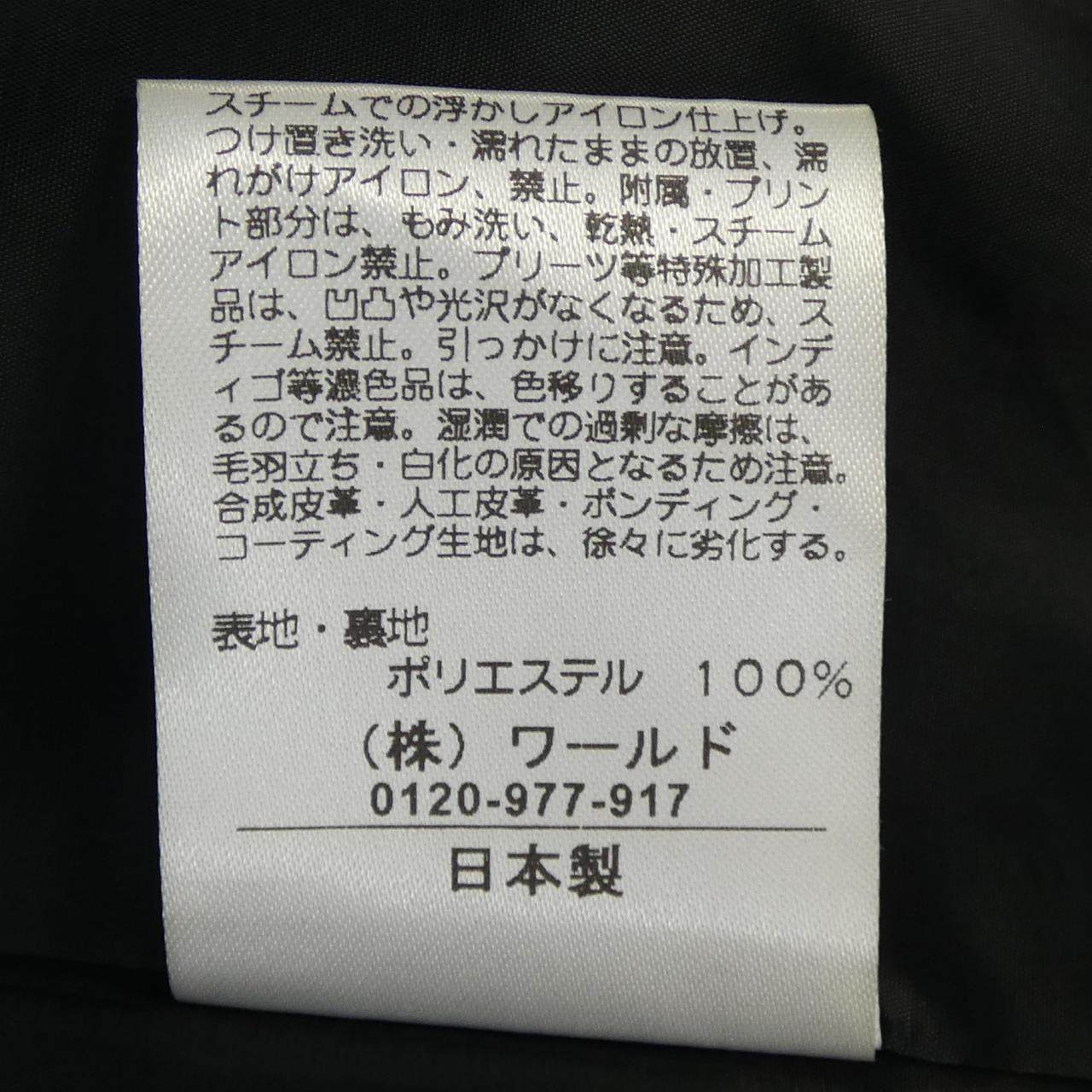 エクラ ワンピース
