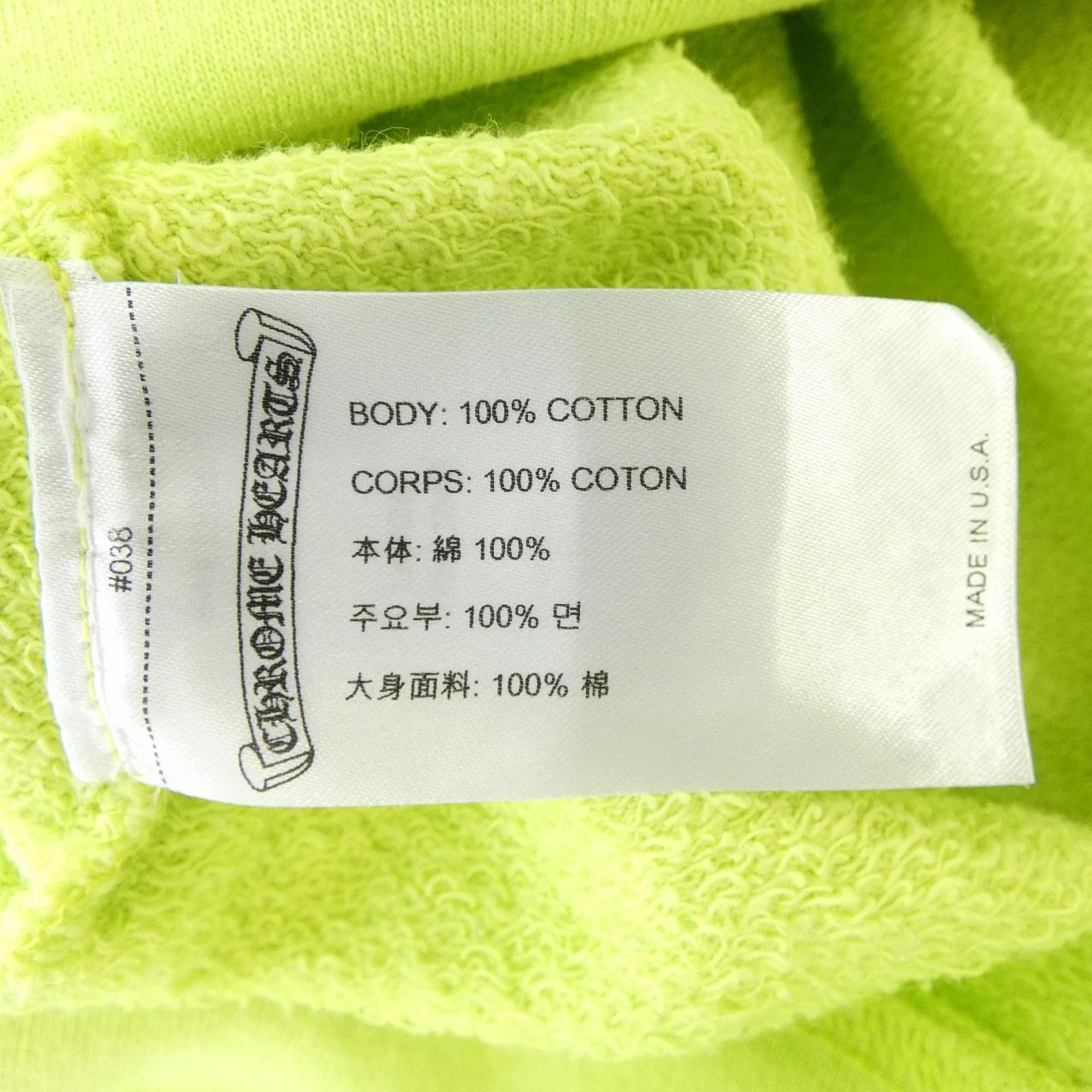 クロムハーツ MATTY BOY スウェット
