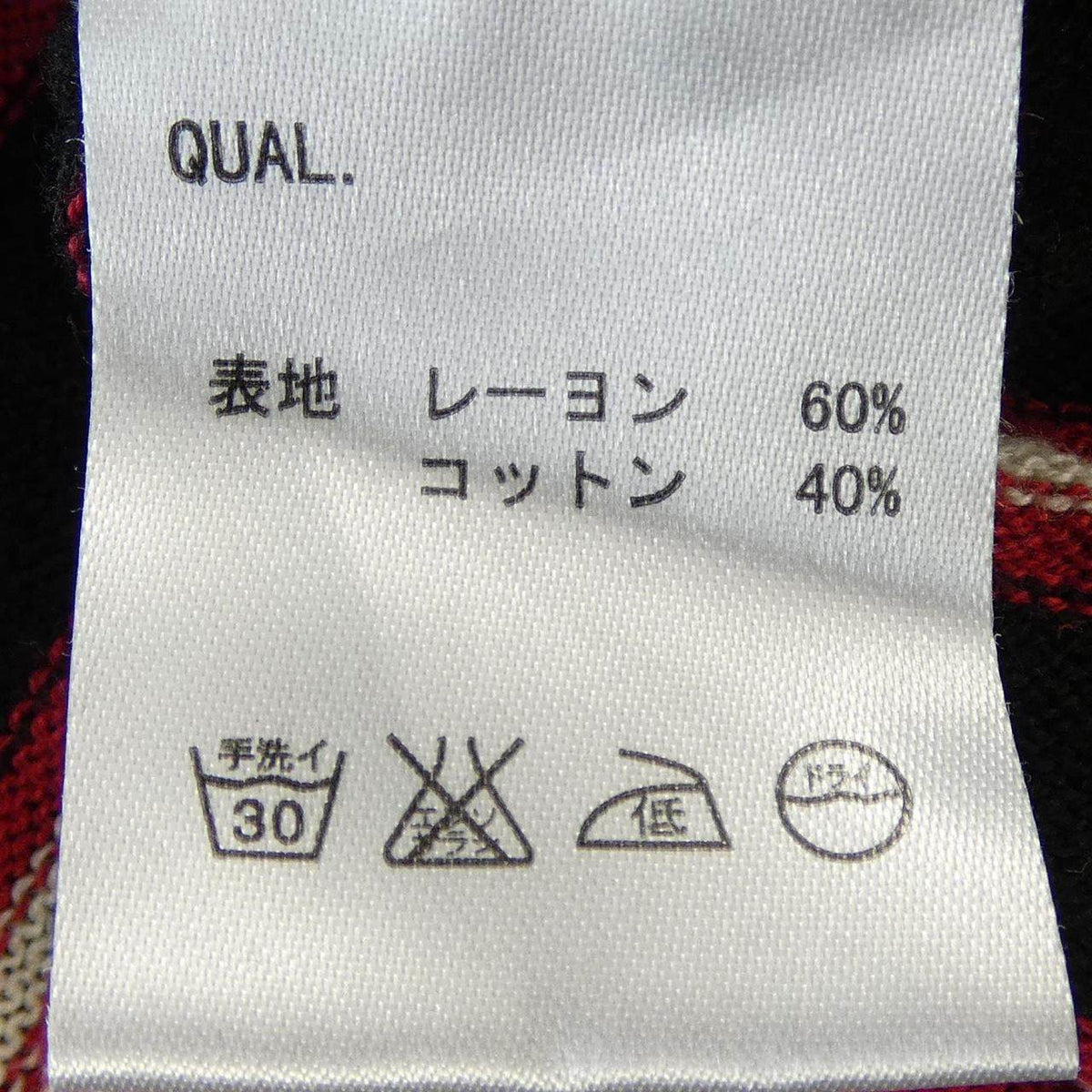 グラム ニット
