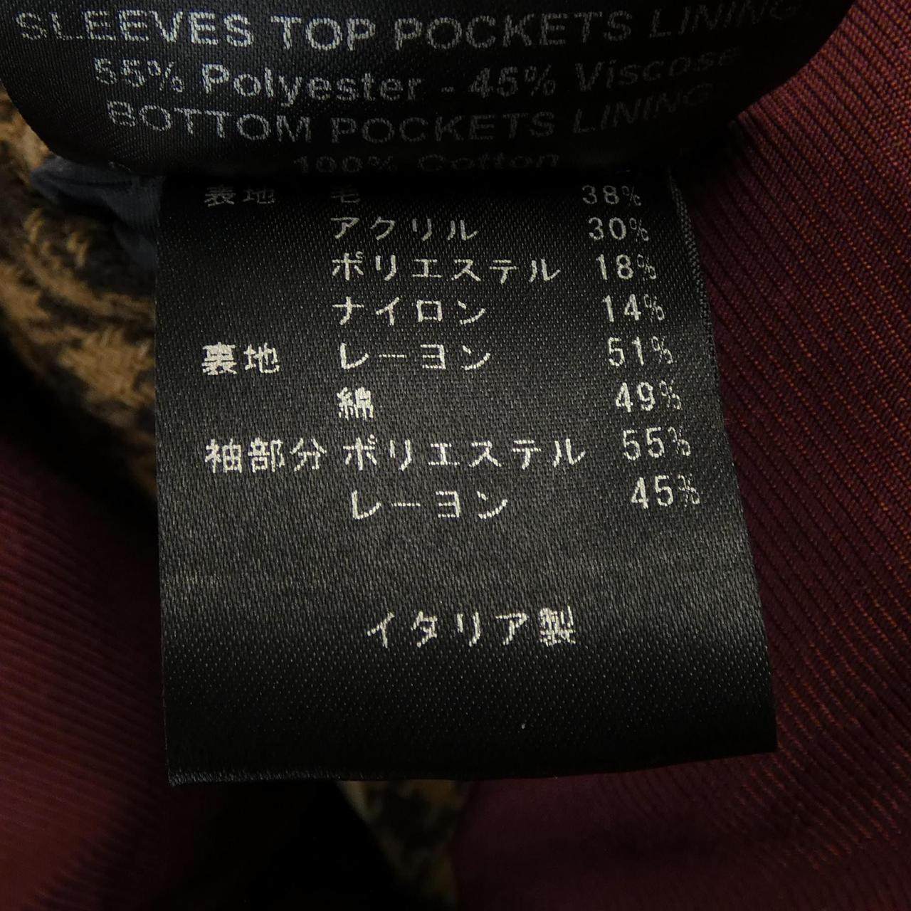パルト ウールコート
