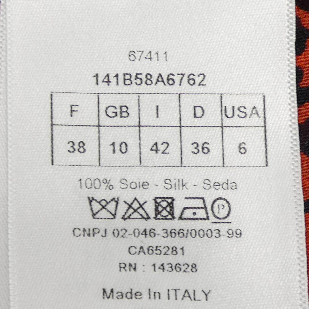 クリスチャンディオール シルク半袖シャツ