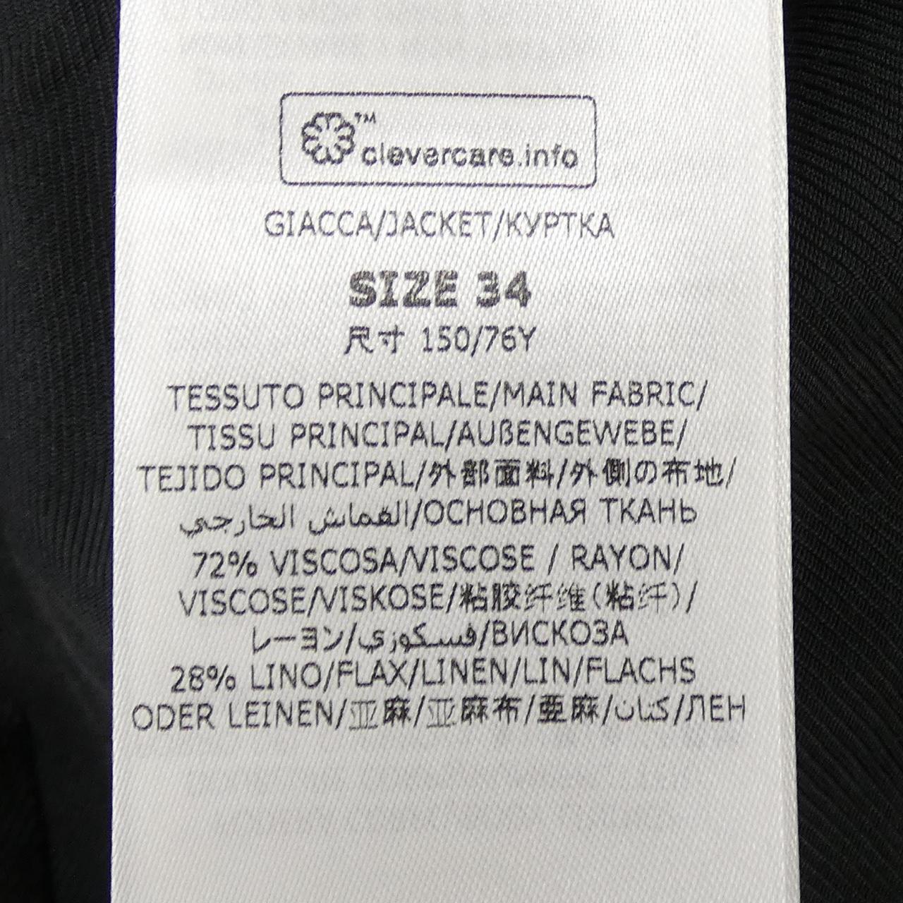 ステラマッカートニー ジャケット