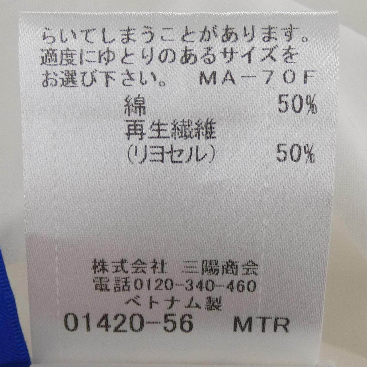 ブルーレーベルクレストブリッジ トップス