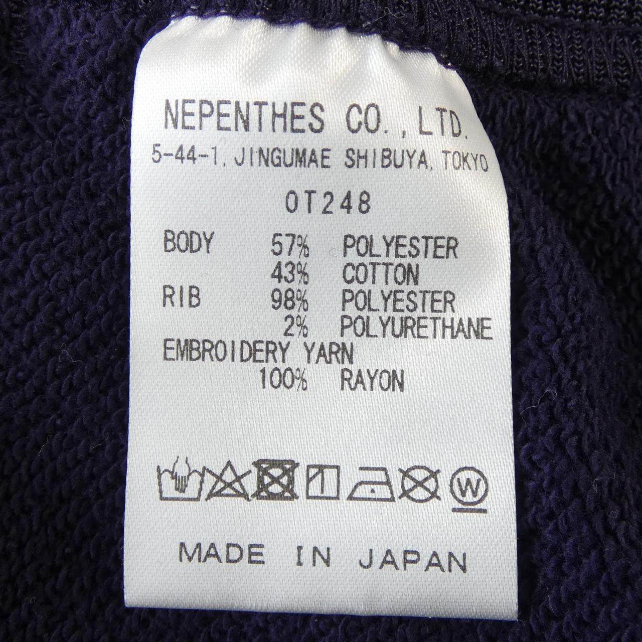 ニードルズ ベスト