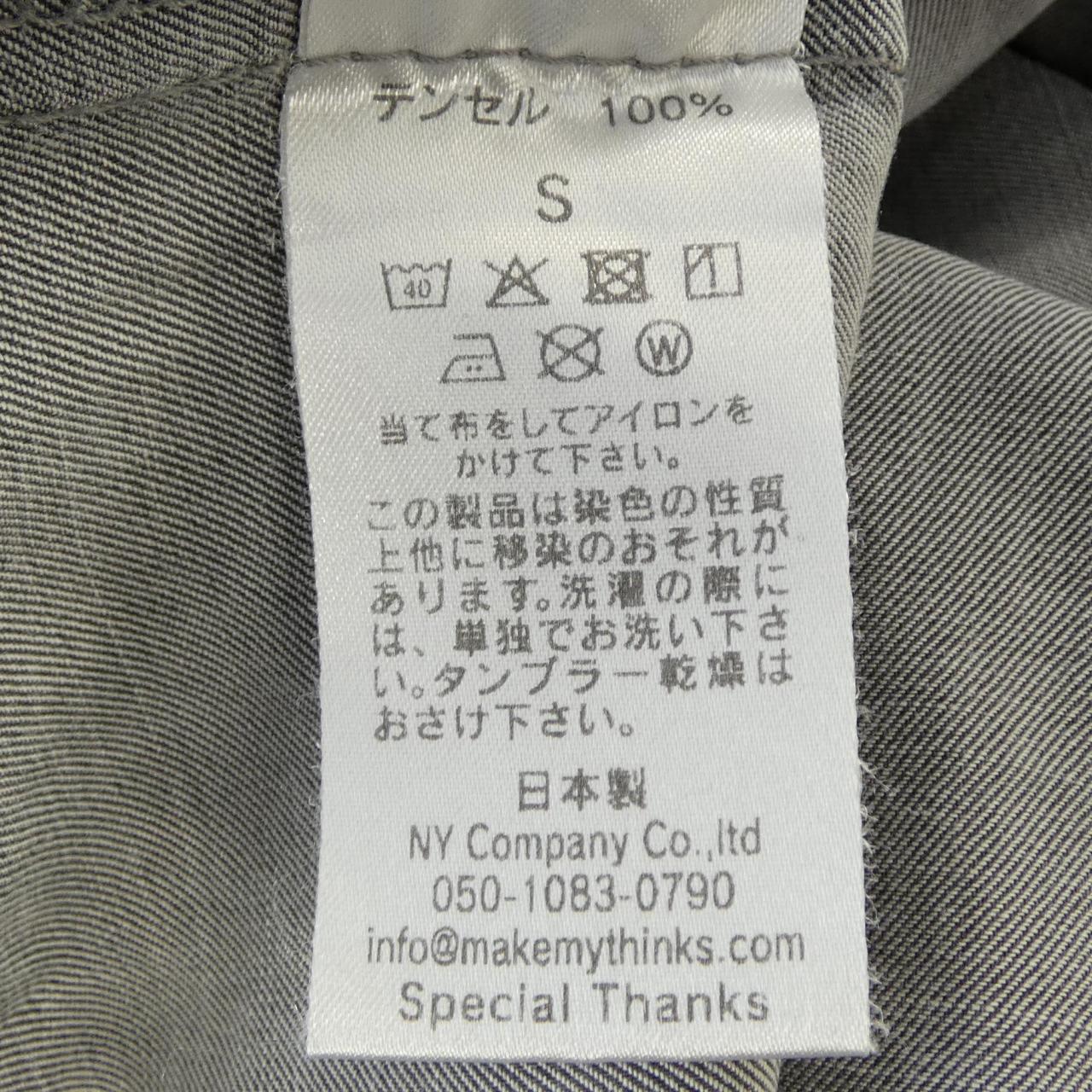 マイシンクス SEVENBYSEVEN コットン半袖シャツ