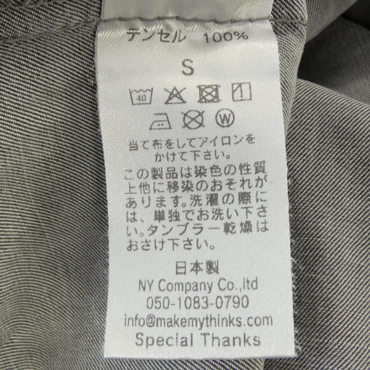 マイシンクス SEVENBYSEVEN コットン半袖シャツ