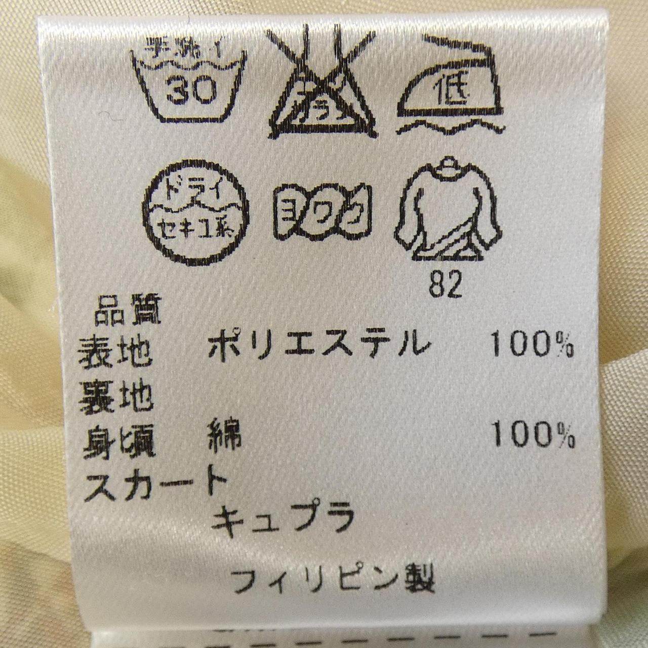 トッカ ワンピース