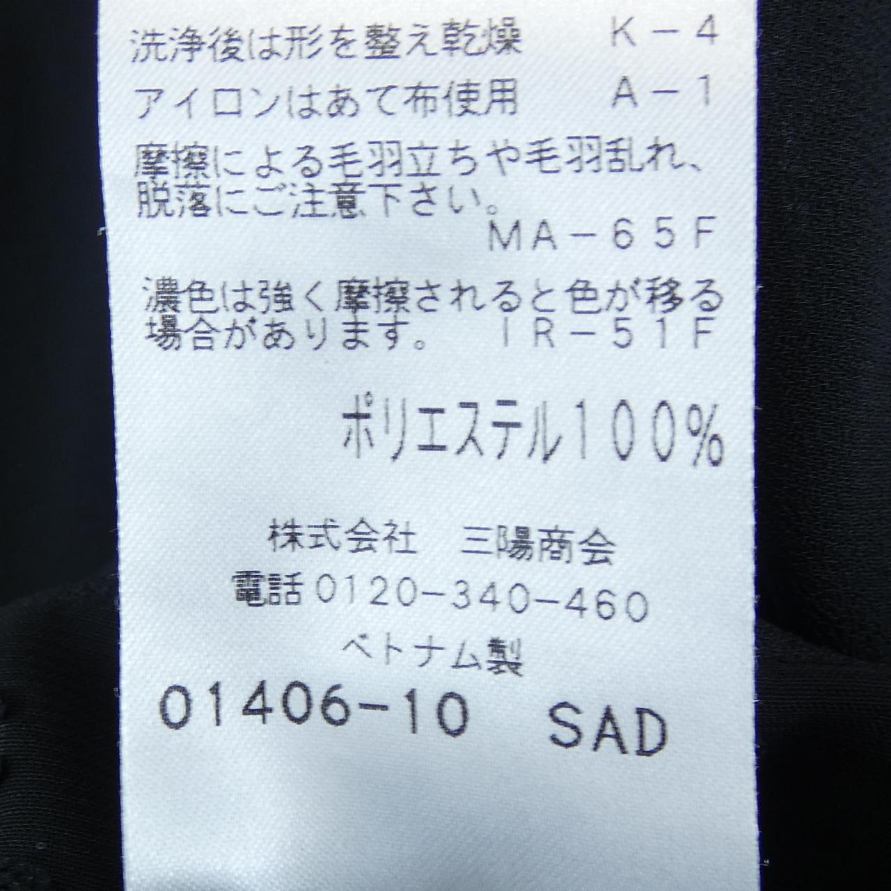 トゥービーシック トップス