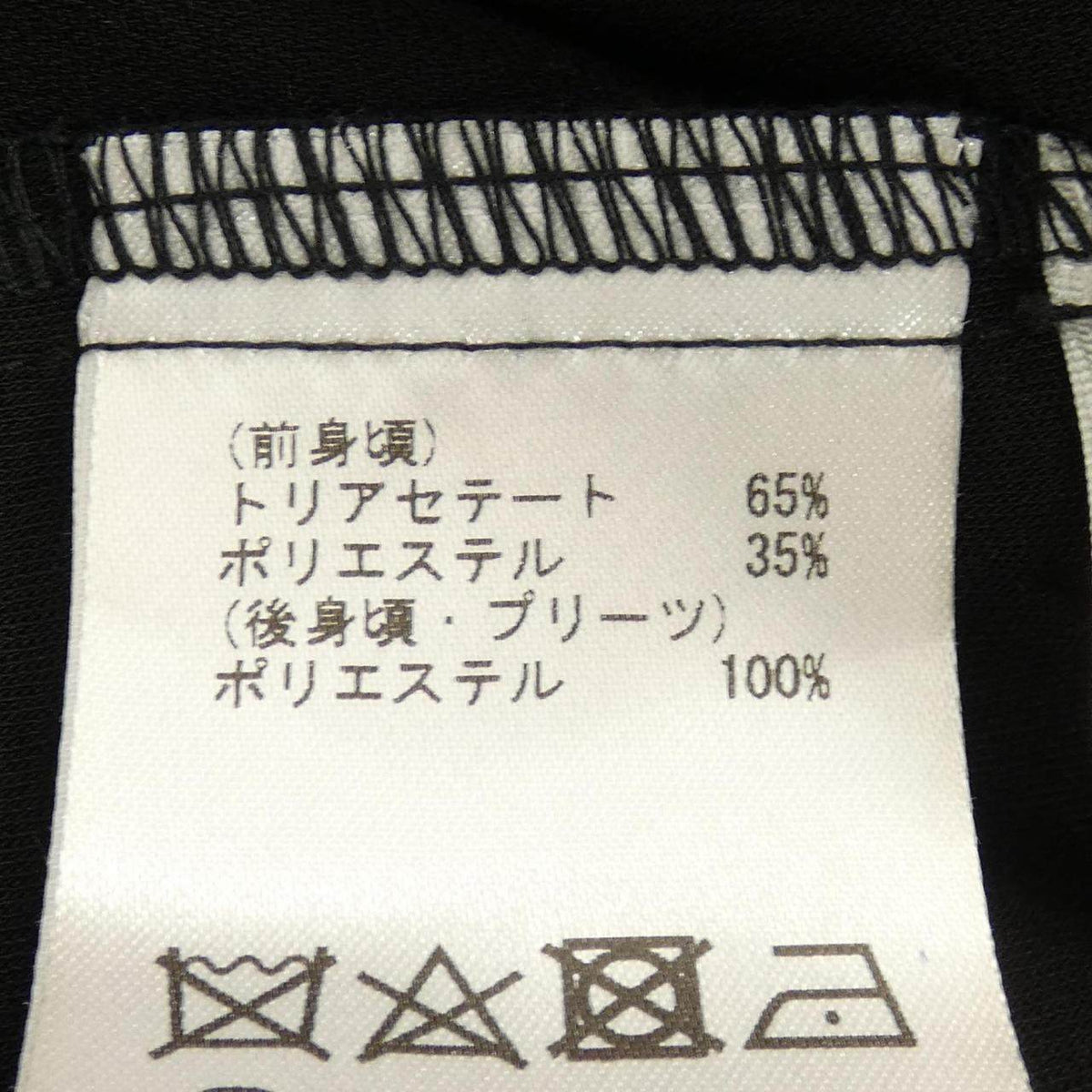 グレースコンチネンタル ワンピース