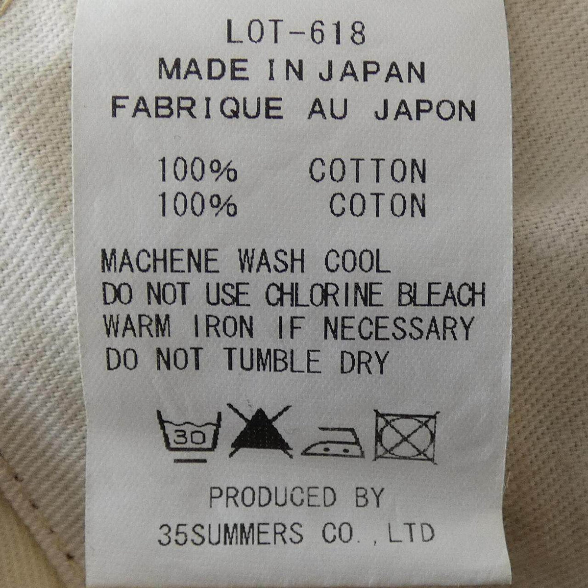 アナトミカ ジーンズ