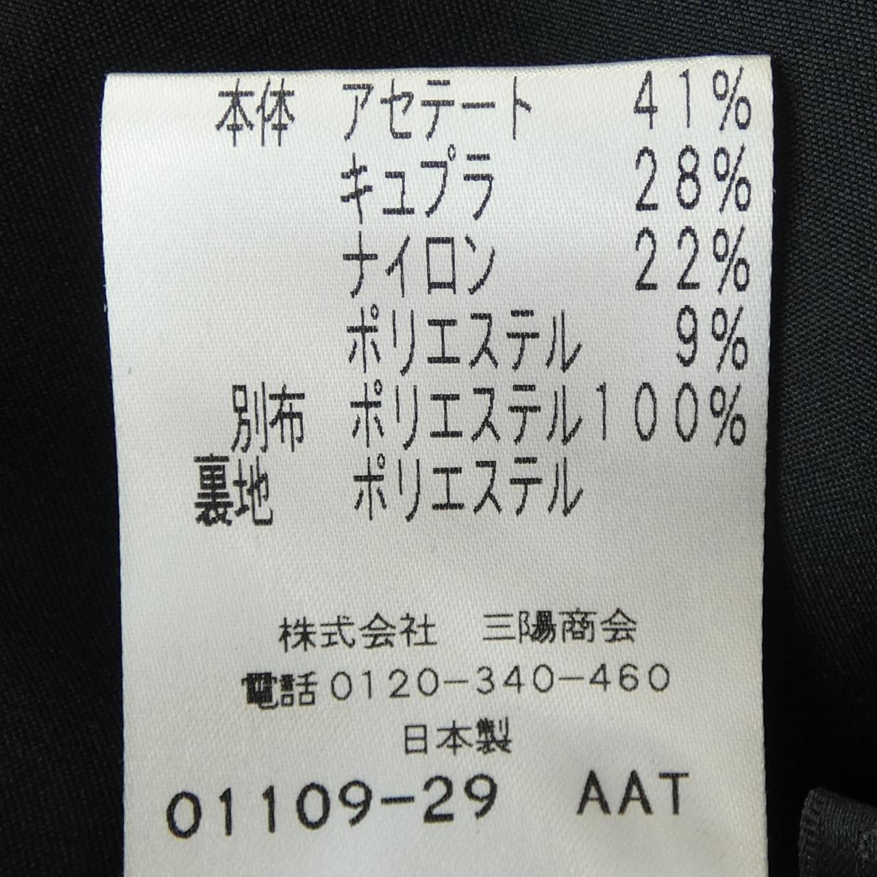 トゥービーシック スカート