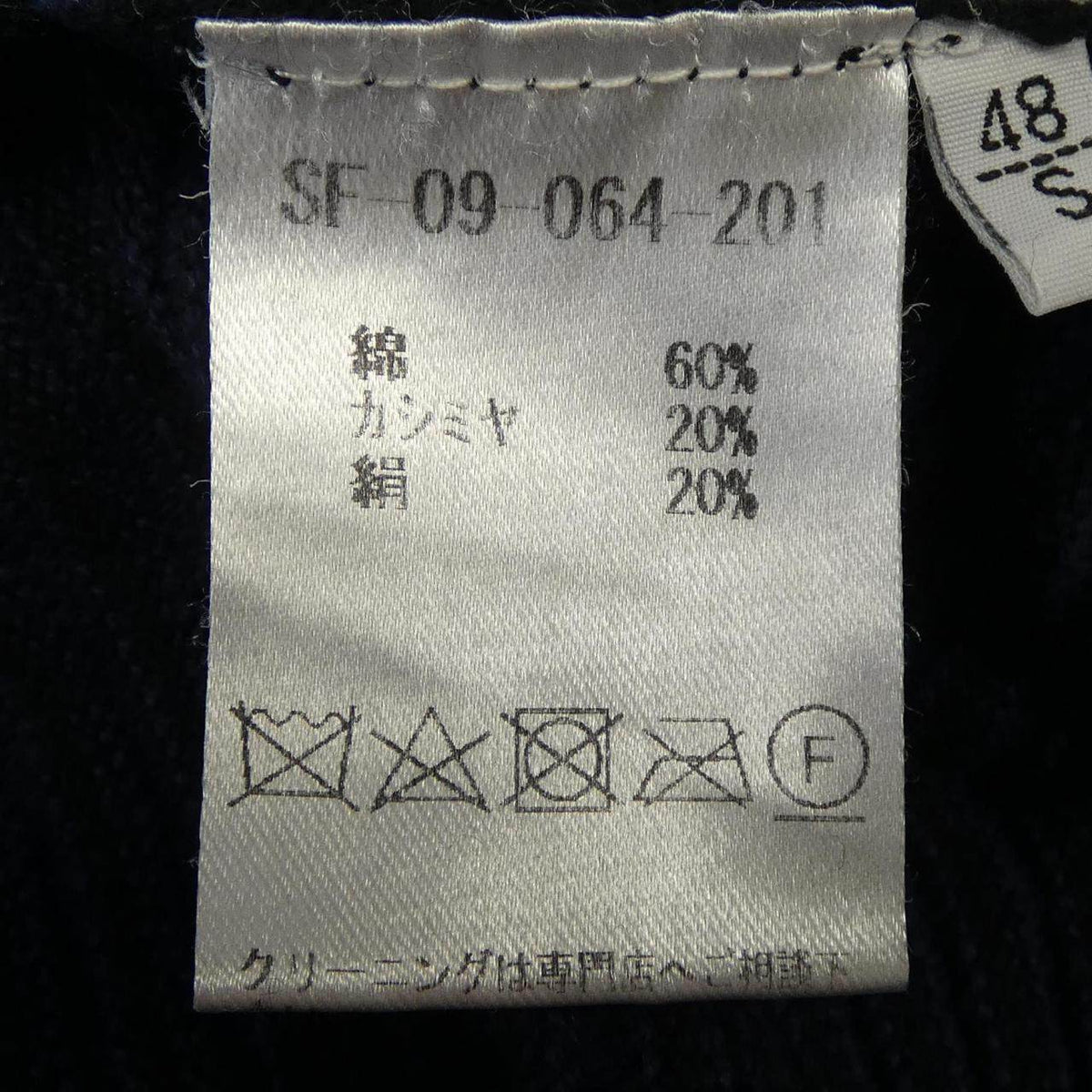 セッテフィーリカシミヤ カシミヤ混パーカー