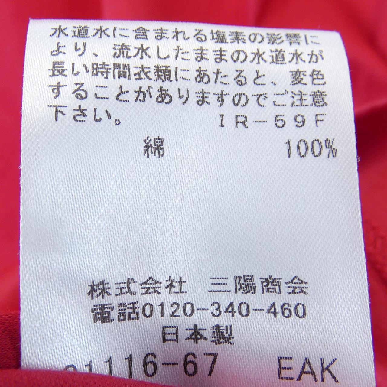 マッキントッシュロンドン トップス