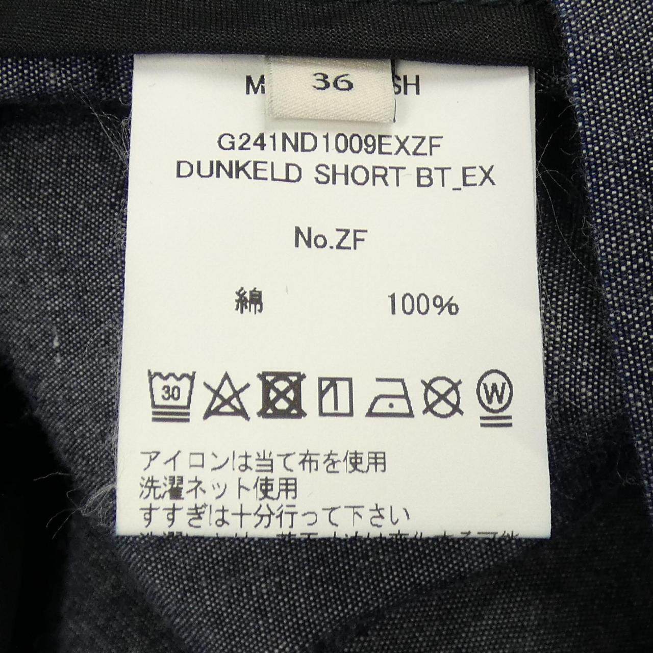 マッキントッシュ ウールコート