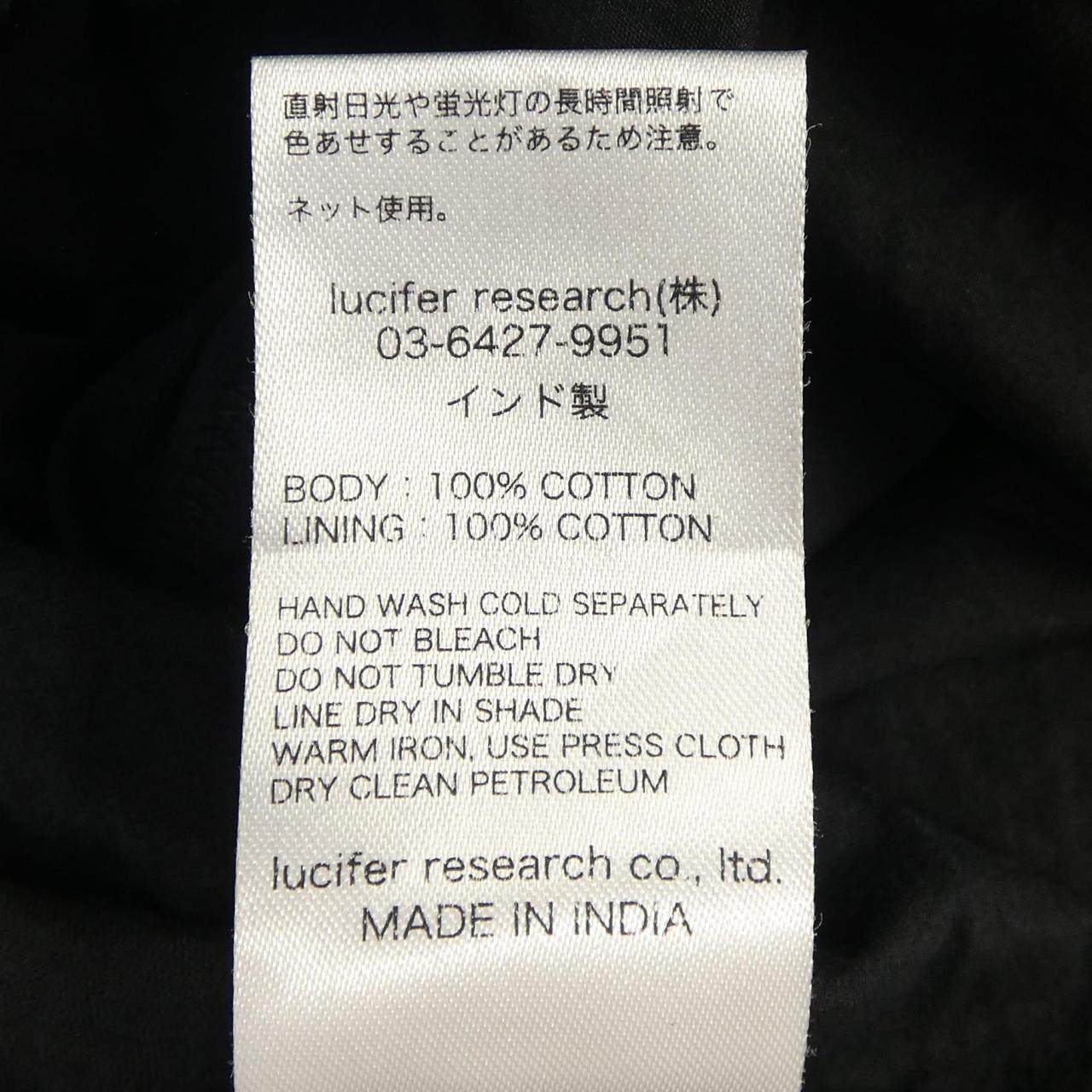 ヌキテパ ワンピース