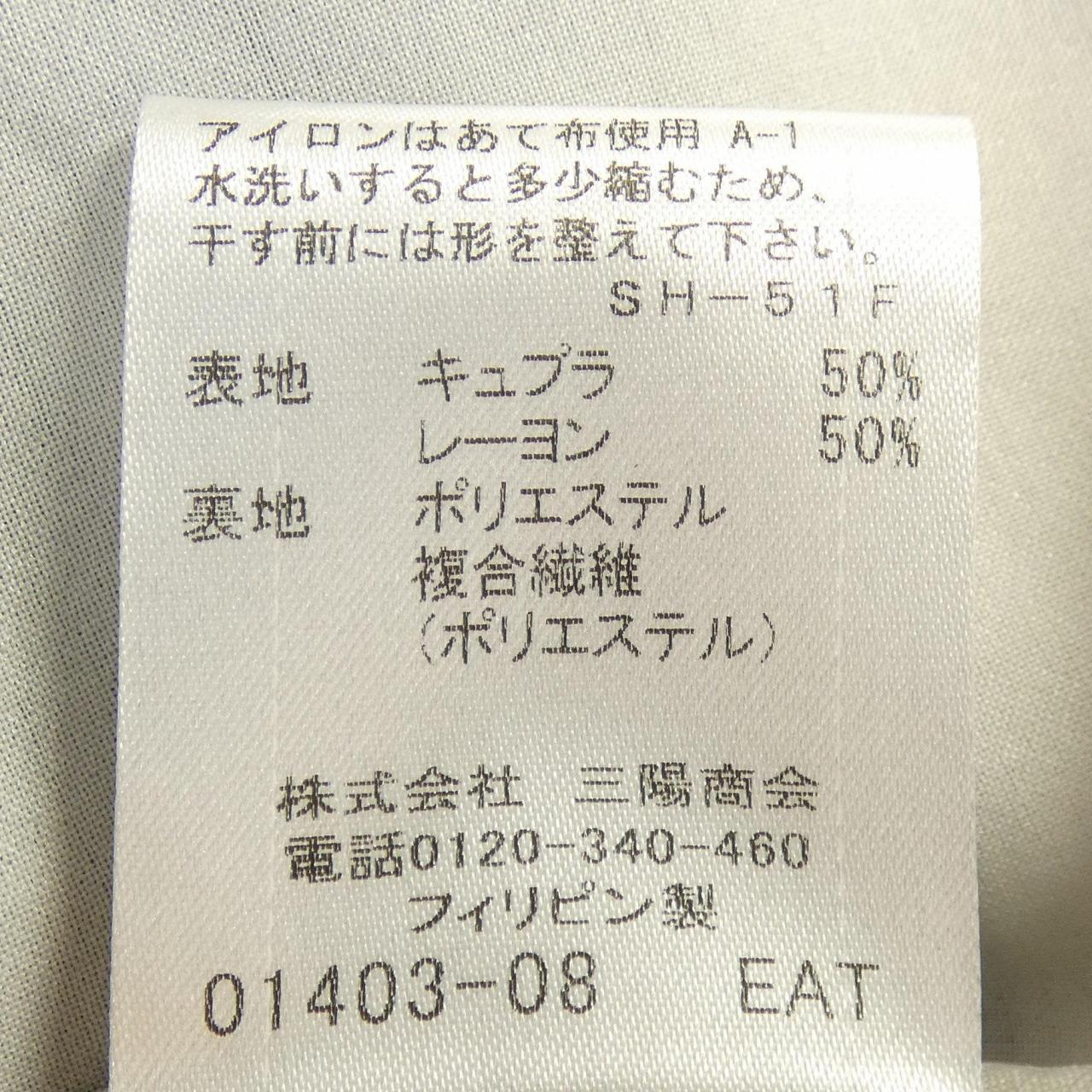 ブルーレーベルクレストブリッジ スカート