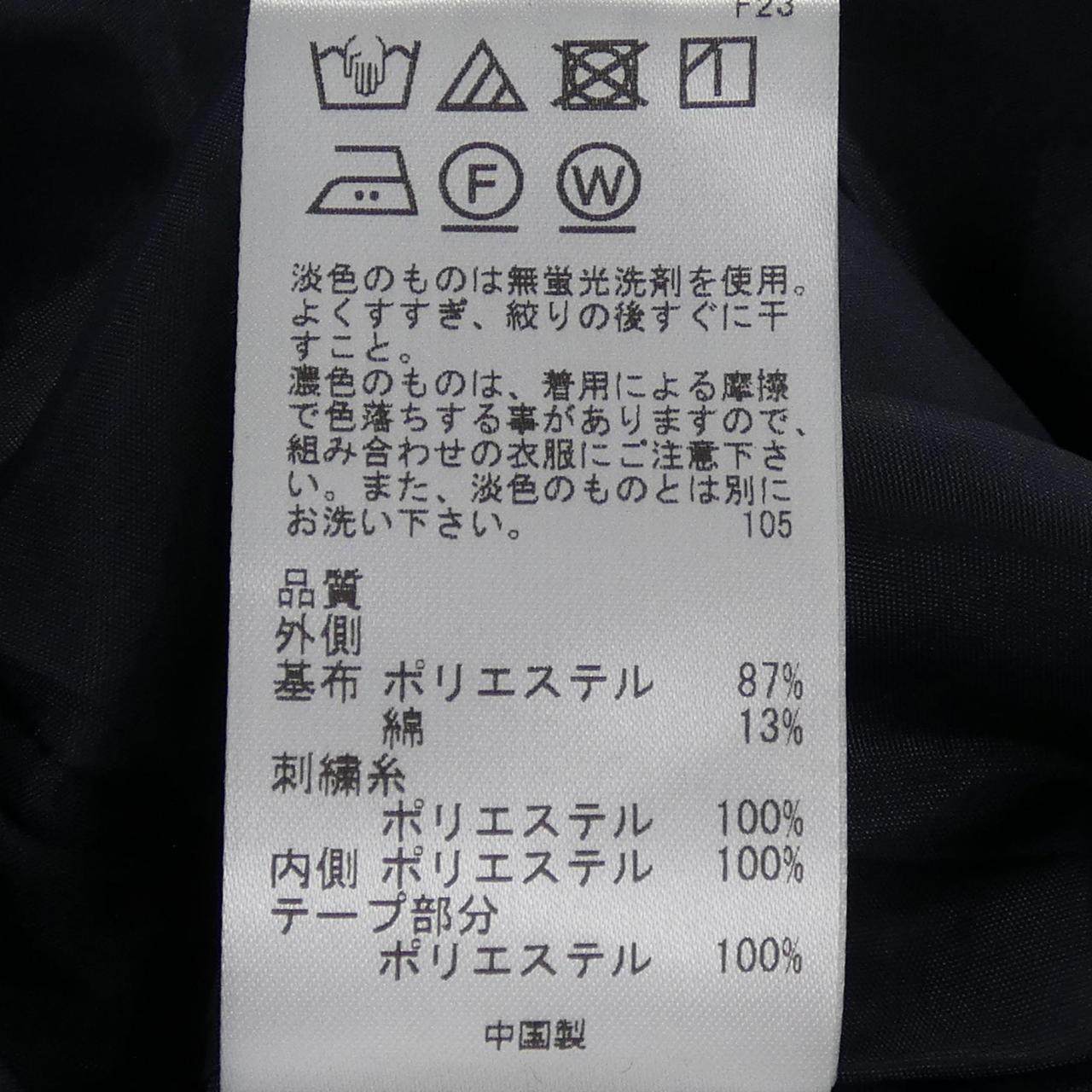 トッカ ワンピース