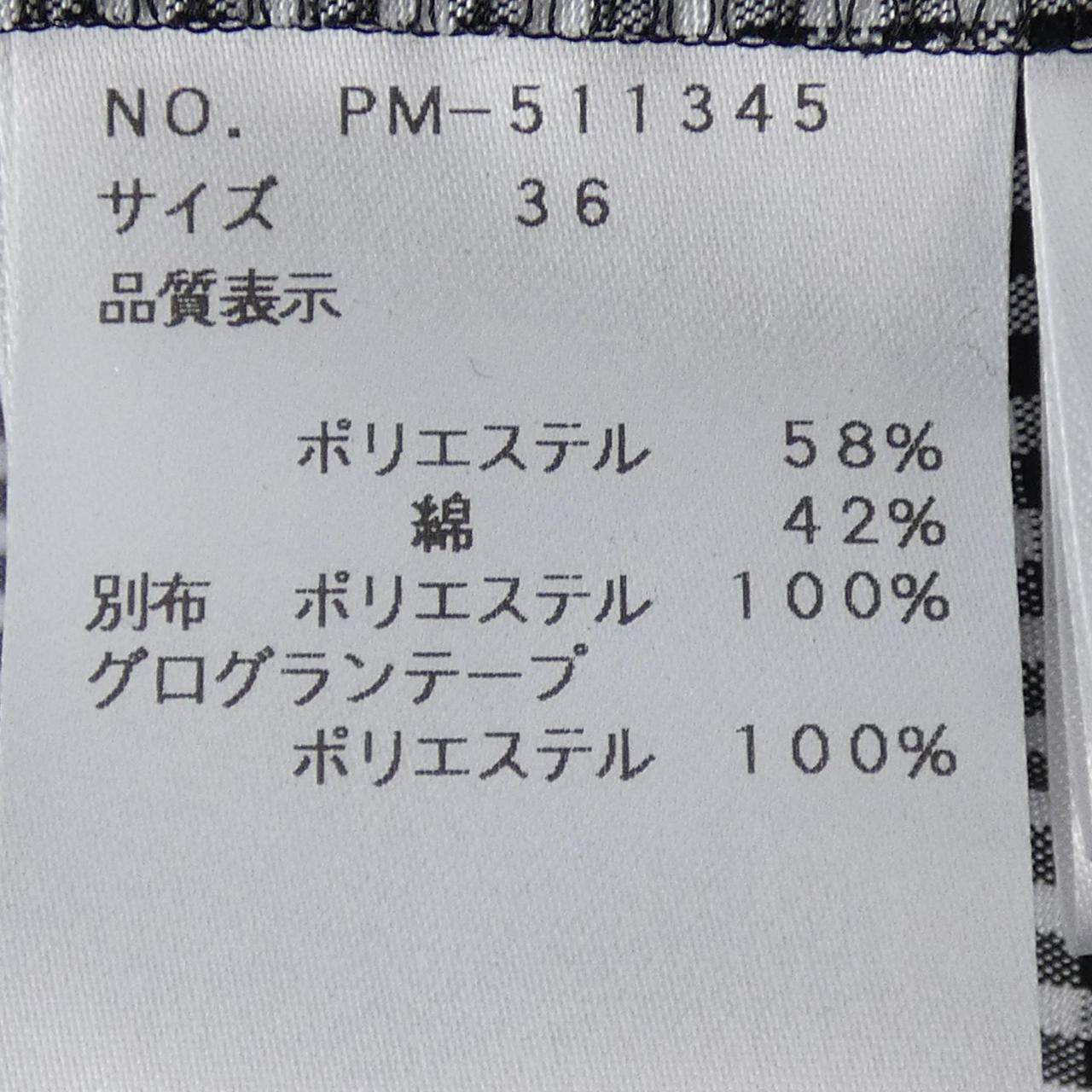 エムズグレイシー チェックワンピース