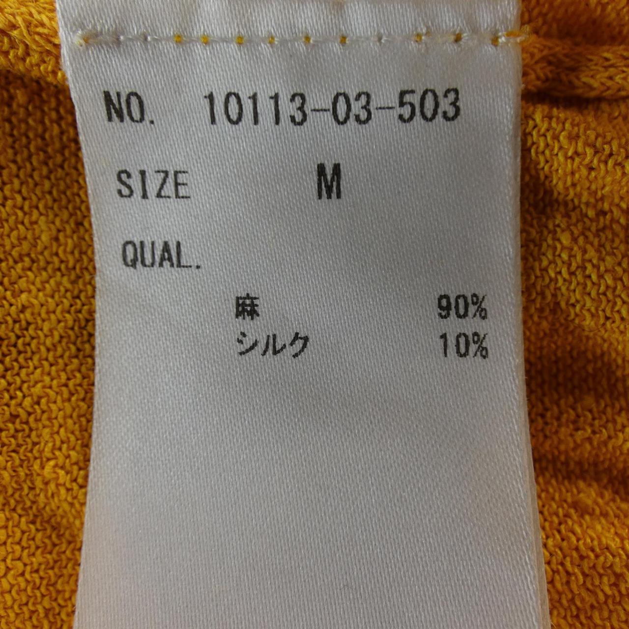 ハウスオブロータス トップス