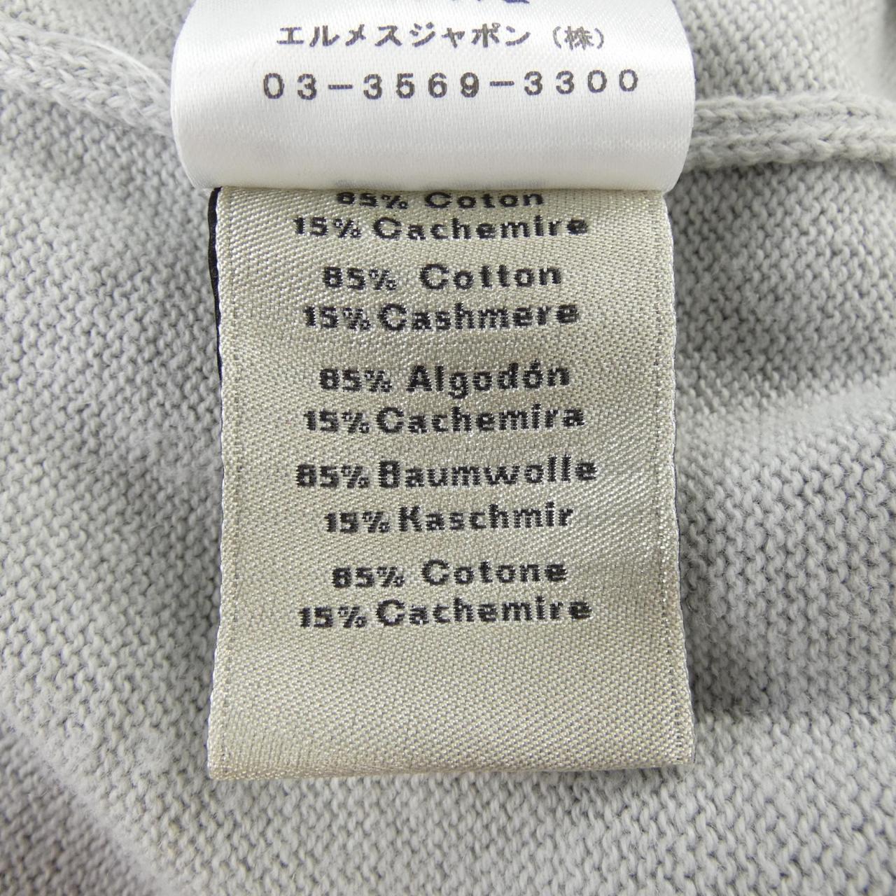 エルメス カシミヤ混ニット
