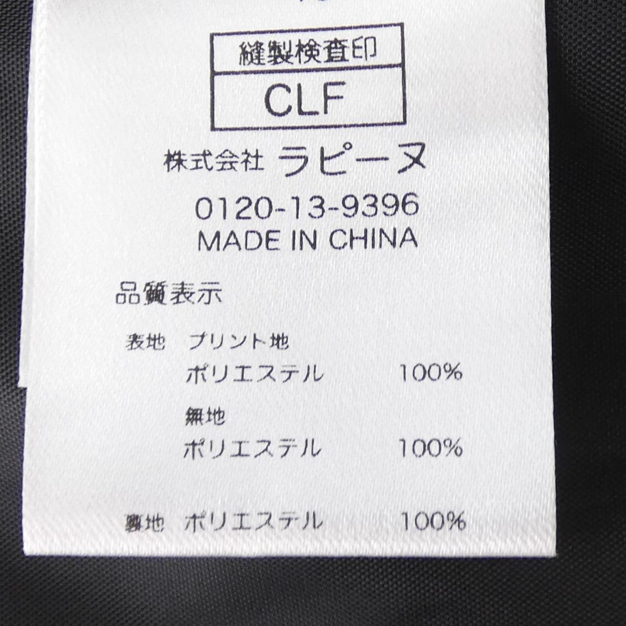 ジョコンダロイヤル ワンピース