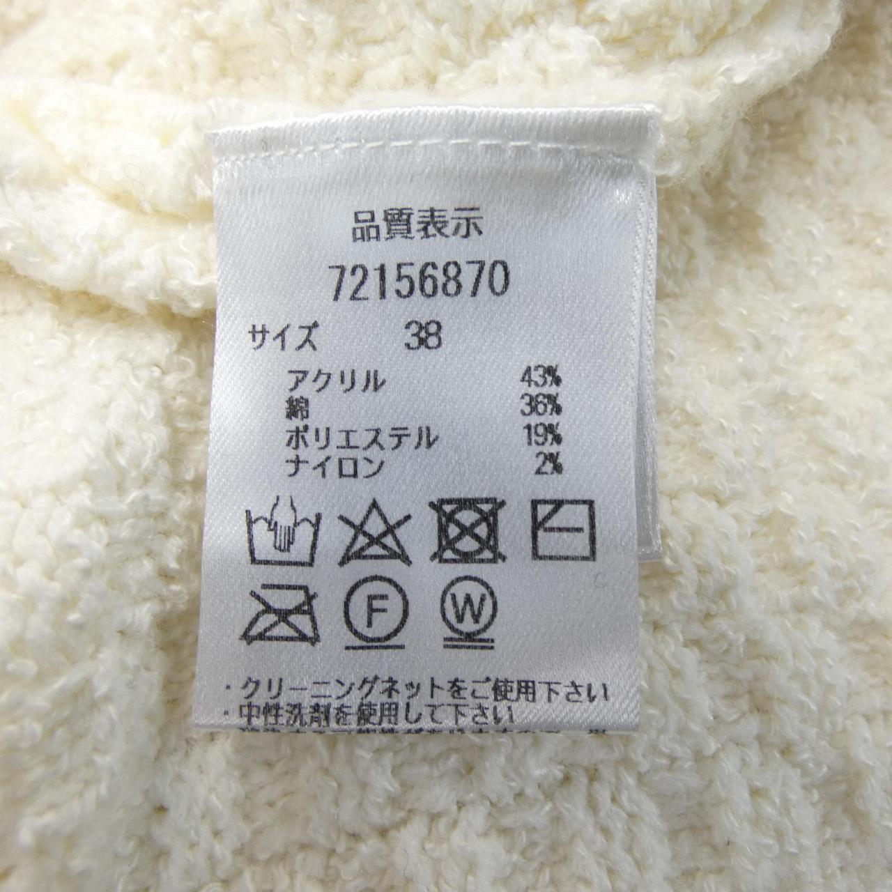 カデュネ カーディガン