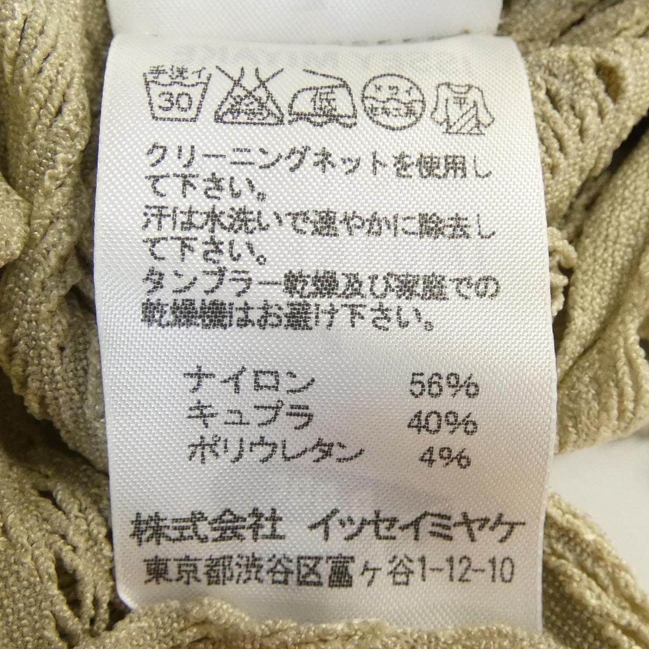 イッセイミヤケ A-POC トップス