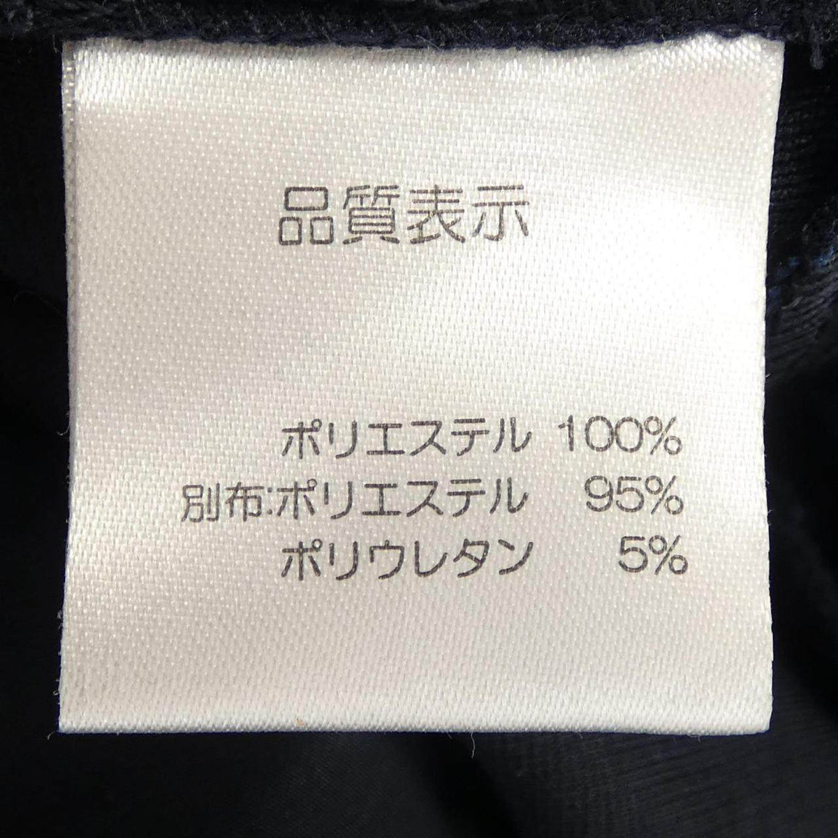 スーパービューティー コート