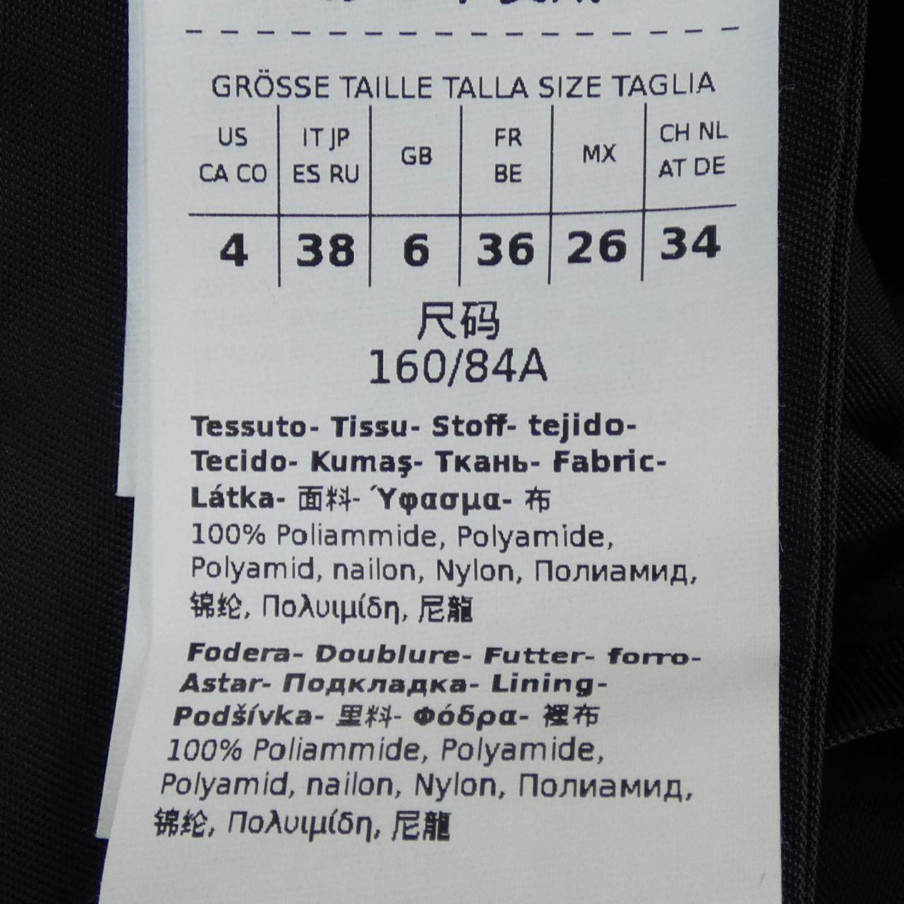 マックスマーラウィークエンド ジャケット