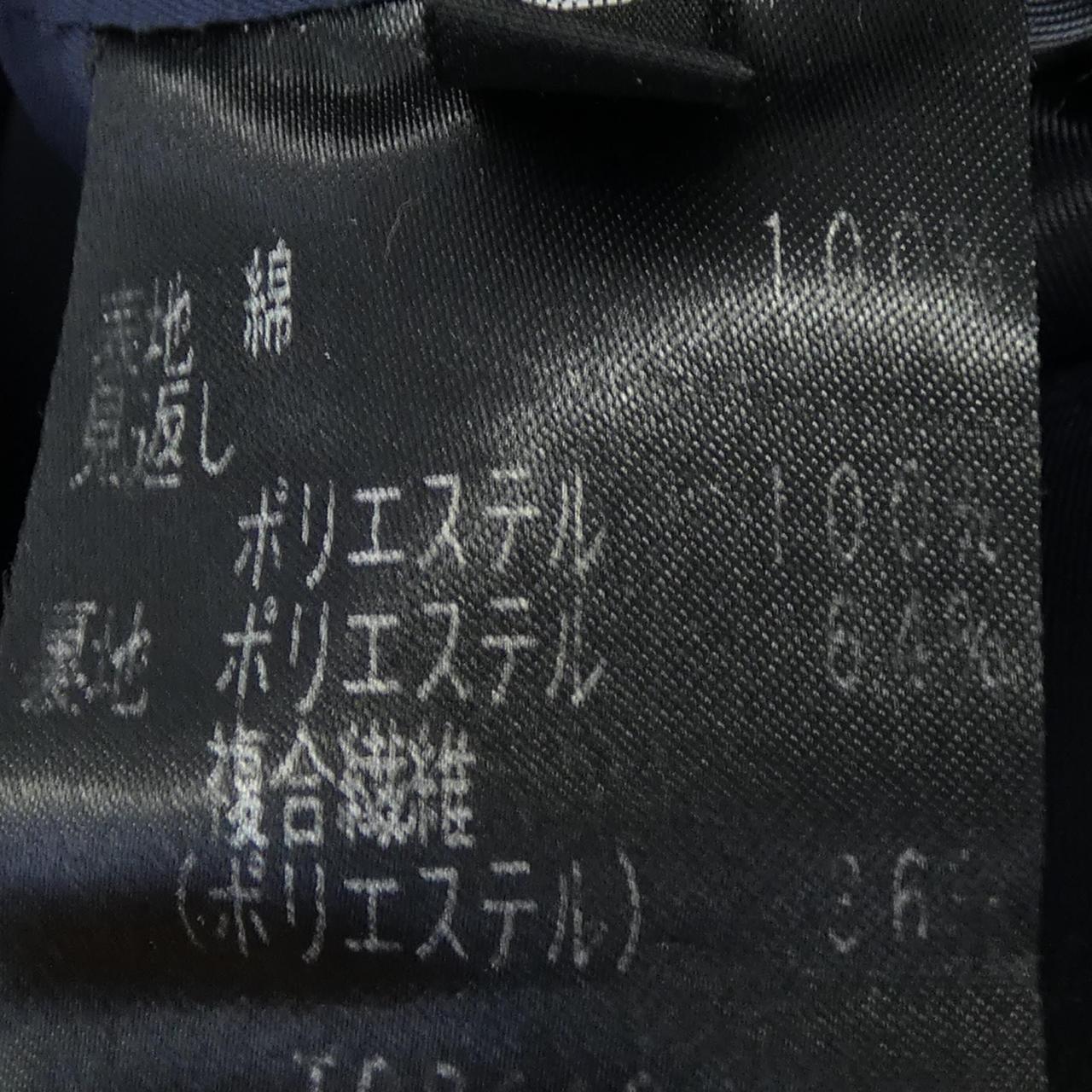 タエアシダ ワンピース