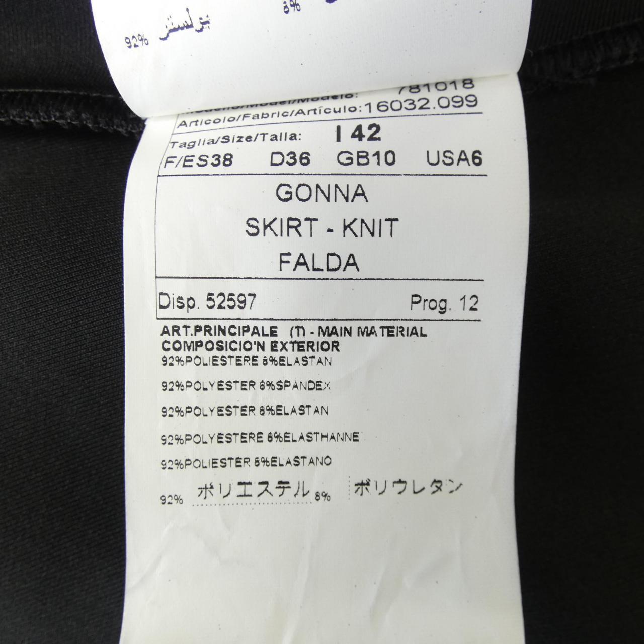パオラフラーニ スカート