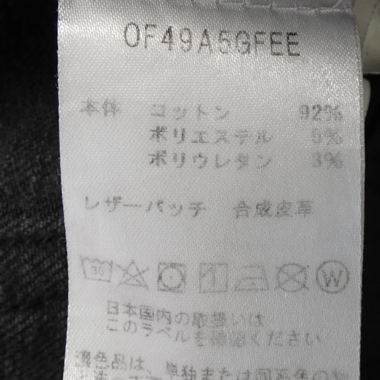 マイケルコース ジーンズ