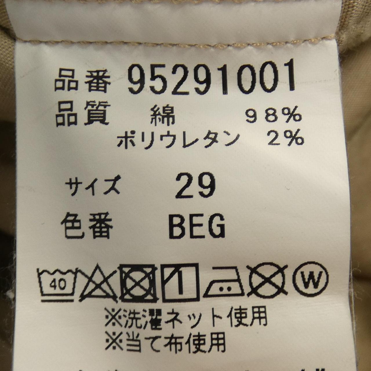 リディアル パンツ
