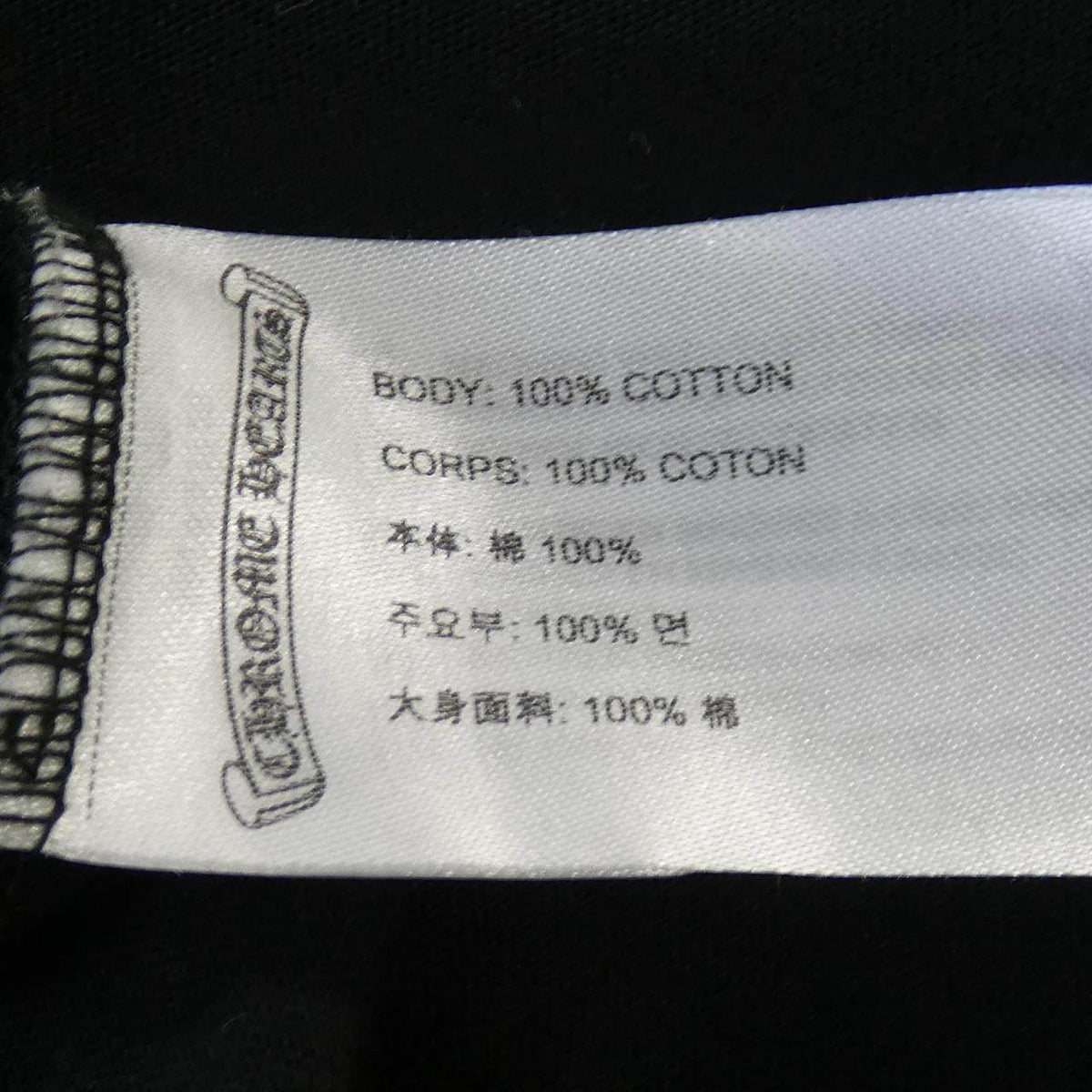 クロムハーツ コットンTシャツ