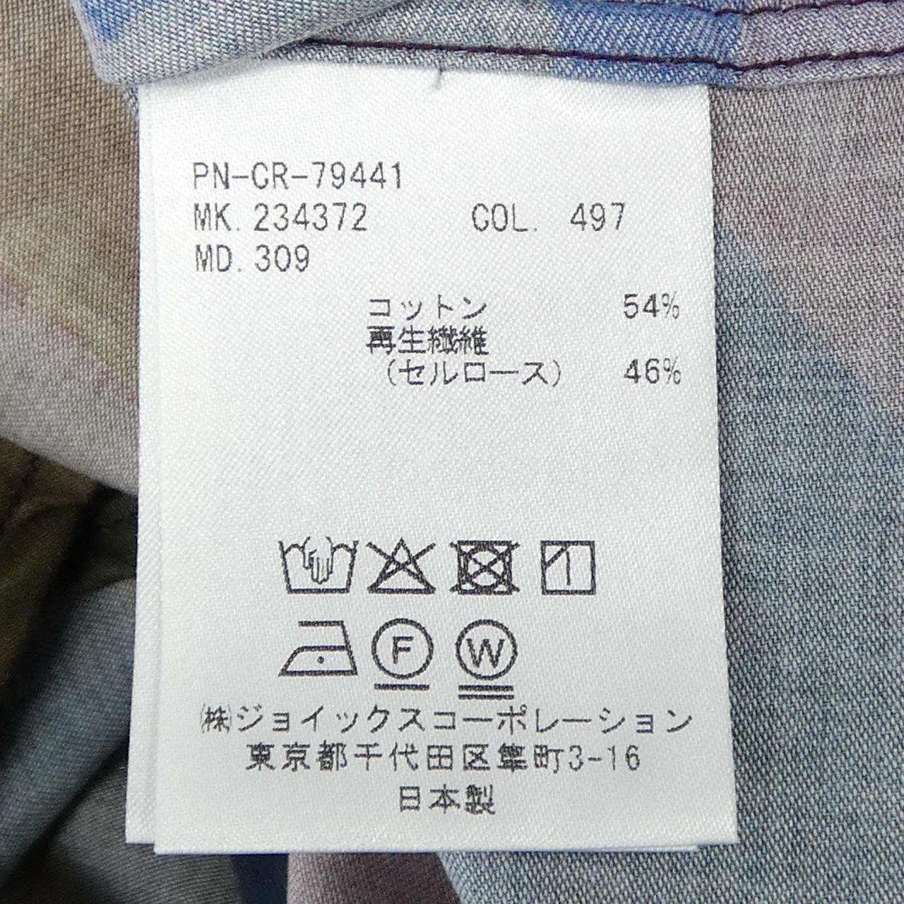 ポールスミス コットンシャツ