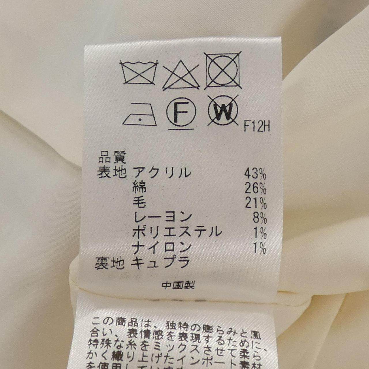 トッカ ワンピース