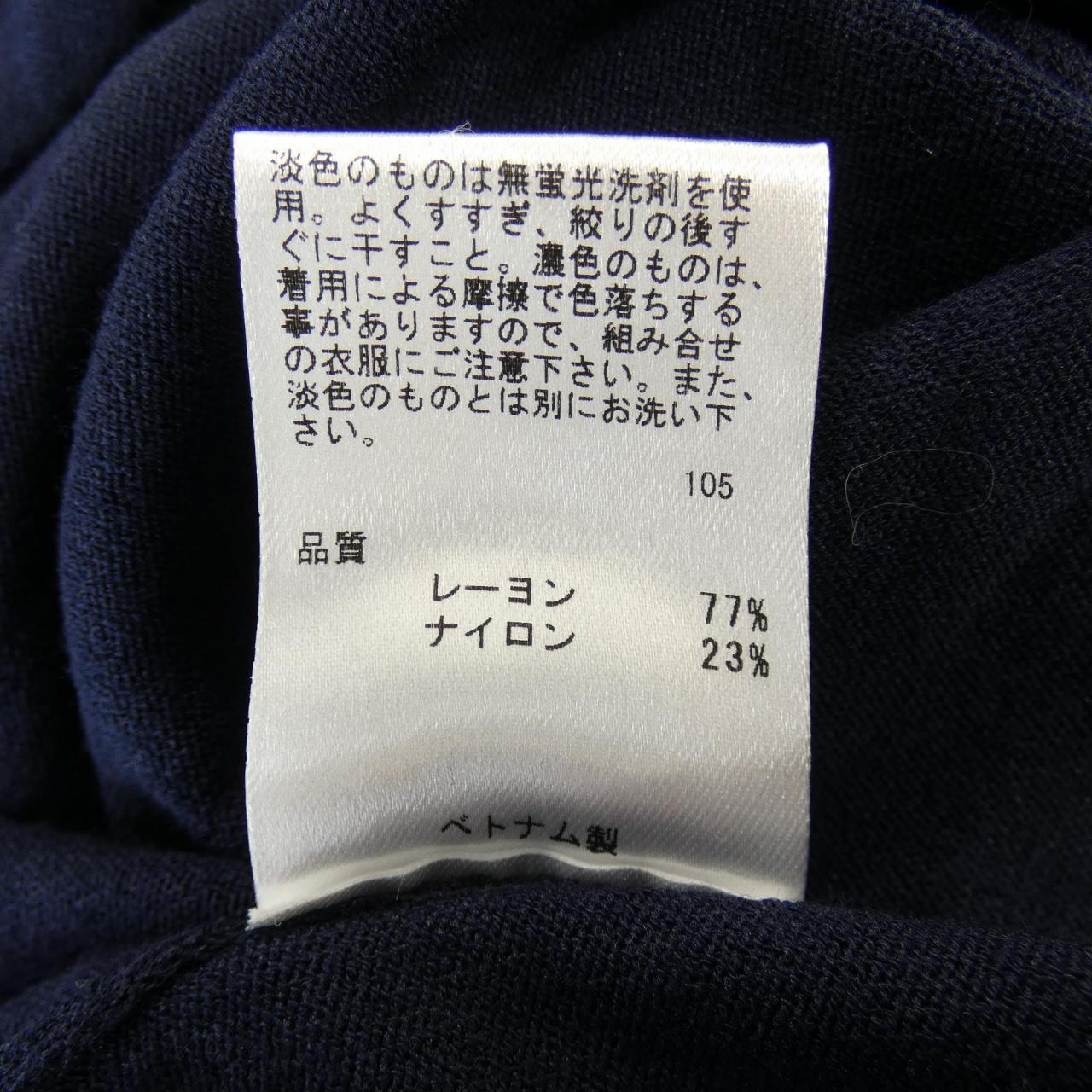トッカ カーディガン