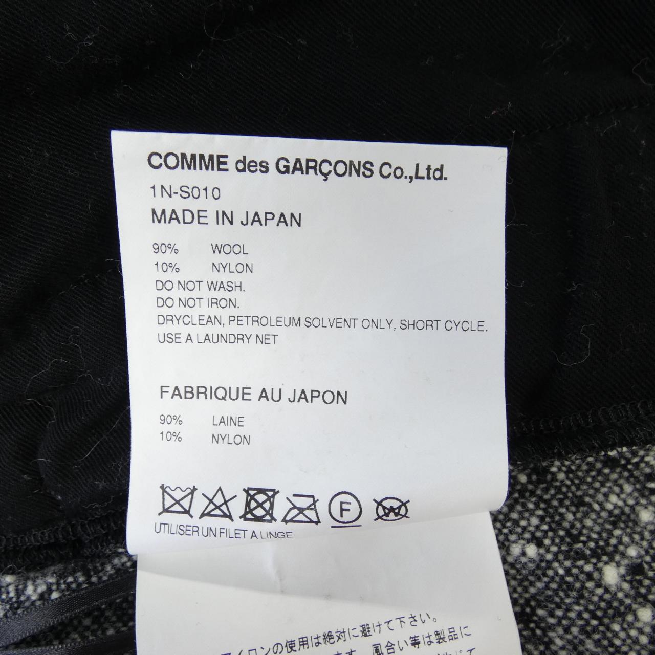ブラックコムデギャルソン スカート