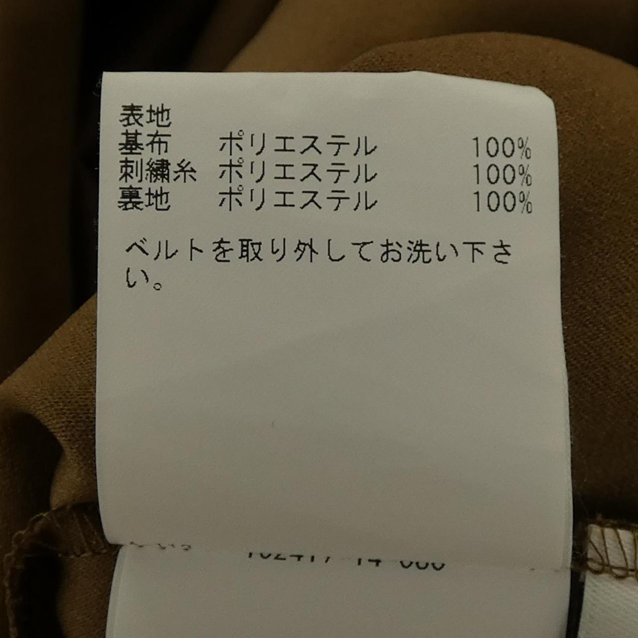 アナイ ワンピース