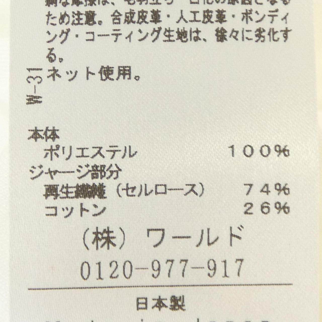 アンタイトル トップス