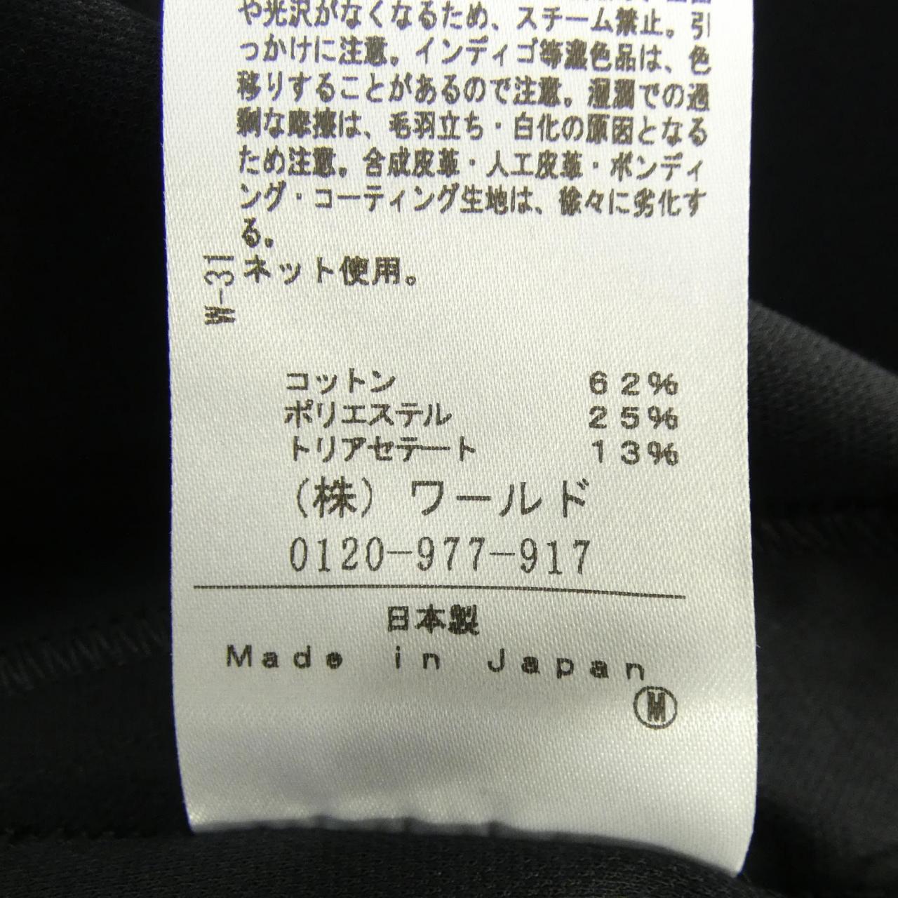 アンタイトルジャケット