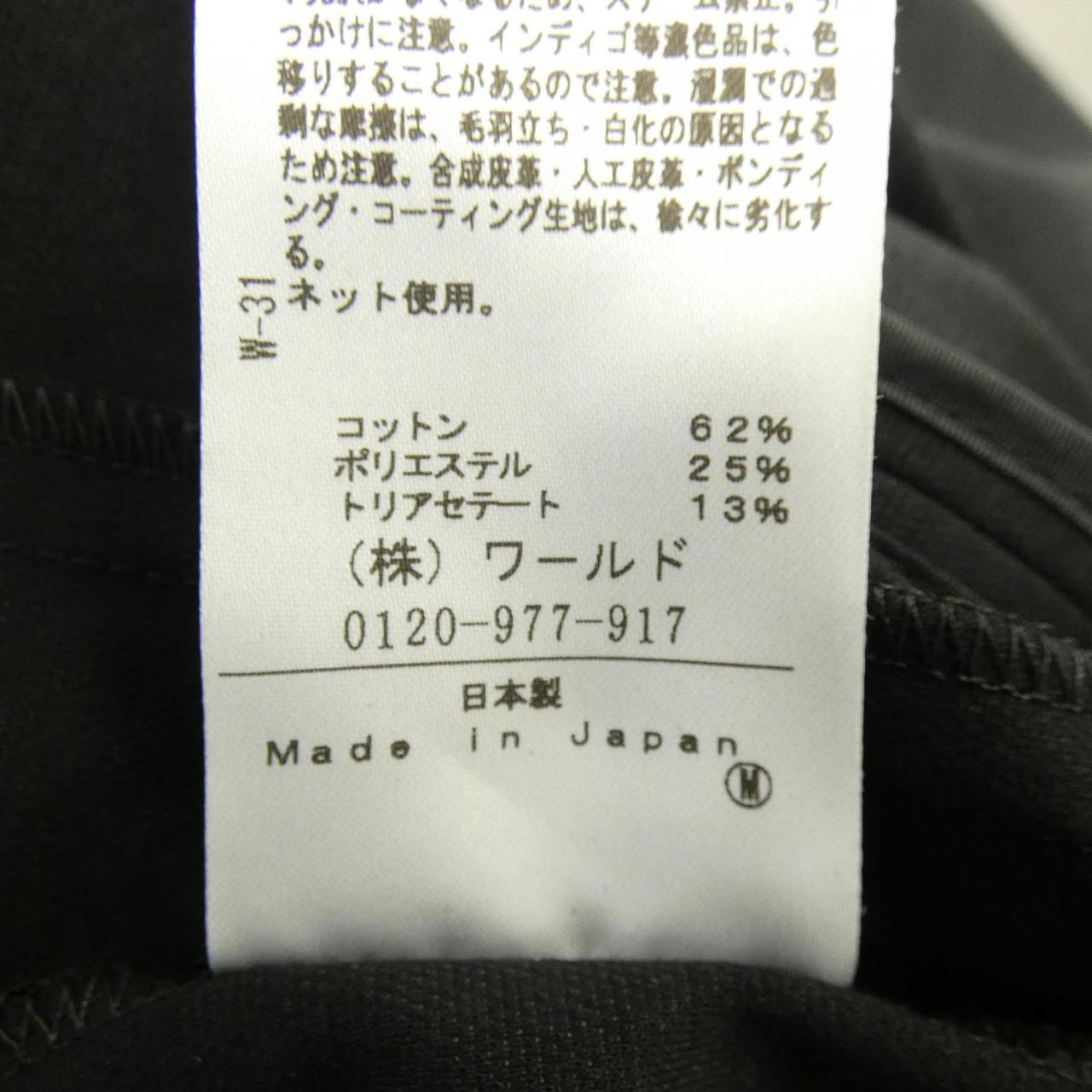 アンタイトルジャケット